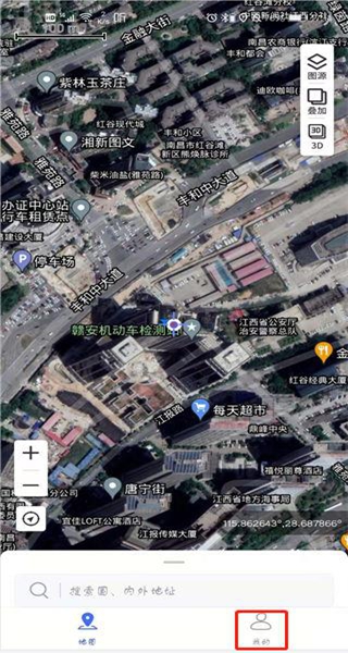 神州卫星地图软件最新版下载(新知卫星地图) 202107131733433112.jpg