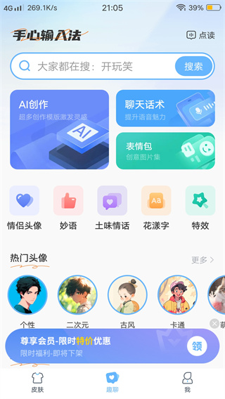 手写输入法app安卓最新版下载 手写输入法app安卓最新版下载