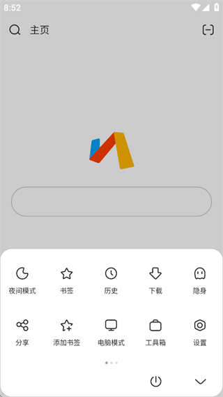 via浏览器下载安装 via浏览器下载安装