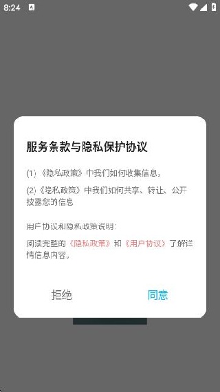 花朵物语识别app下载 花朵物语识别app下载