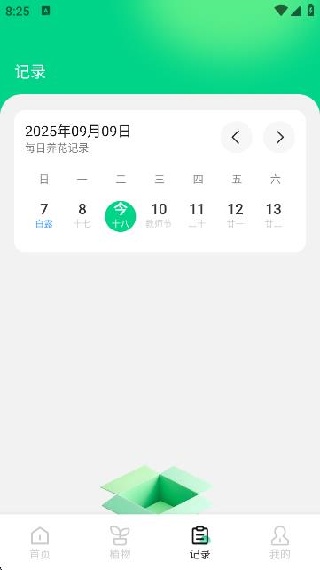 花朵物语识别app下载 花朵物语识别app下载
