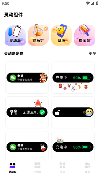 一键锁屏小组件 一键锁屏小组件