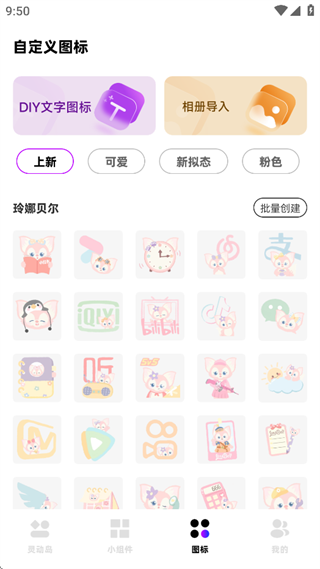 一键锁屏小组件 一键锁屏小组件