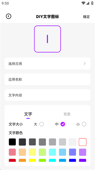 一键锁屏小组件 一键锁屏小组件