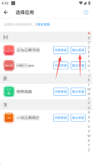小X分身 小X分身