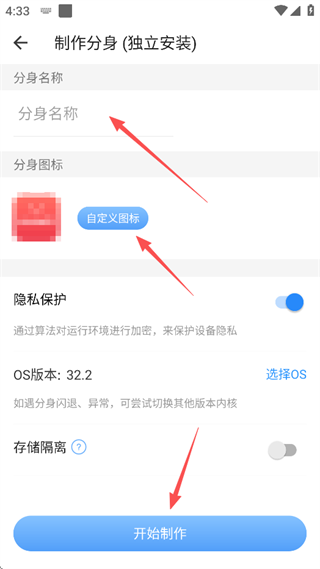 小X分身 小X分身