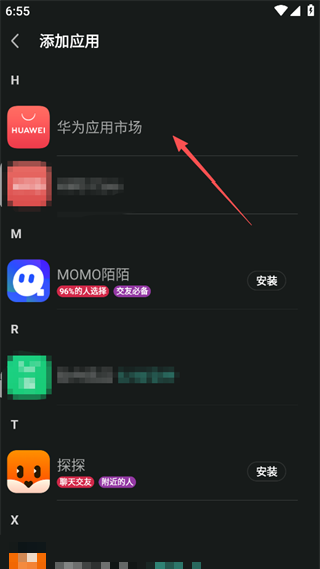 秘盒空间官方新版本下载 秘盒空间官方新版本下载