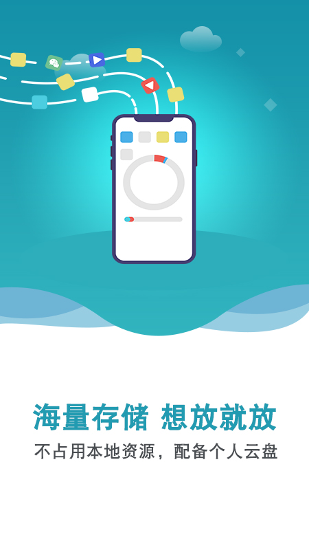 双子星云手机安卓最新版下载 v5.9.3 官方版