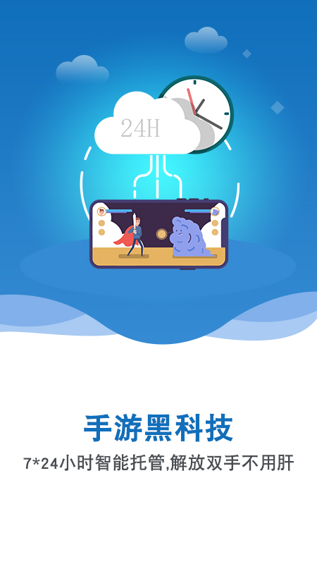 双子星云手机安卓最新版下载 v5.9.3 官方版