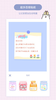 Toxx最新版下载 v1.5.4 官方版