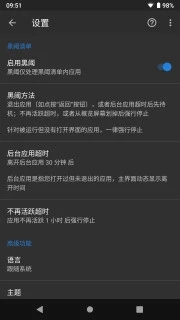 黑阈app下载 v4.2.26 最新版