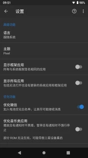 黑阈app下载 v4.2.26 最新版