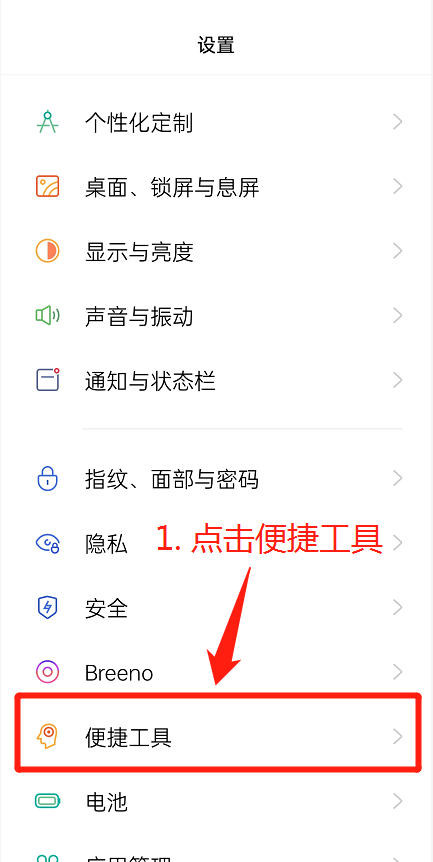 咚咚传情一加手机版下载 v15.0.0 安卓版