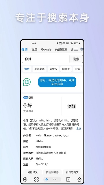 rains浏览器老版本下载 v2.8.2.1 安卓旧版