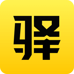 驿公里洗车优惠券领取版本下载 v4.2.10 官方版 驿公里洗车优惠券领取版本下载 v4.2.10 官方版