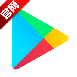 google play store download apk下载(Google Play 商店) v45.9.19-23 最新安卓版 google play store download apk下载(Google Play 商店) v45.9.19-23 最新安卓版
