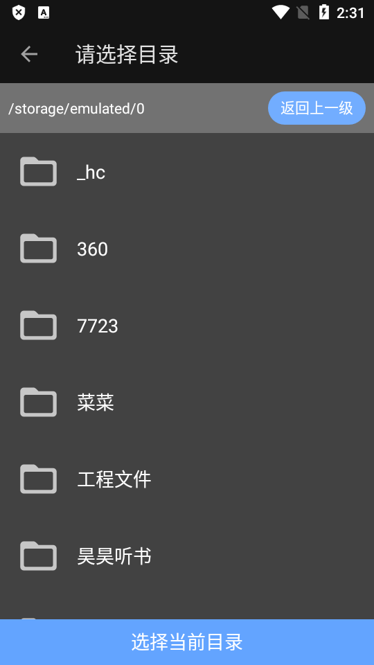 甲壳虫adb助手最新2025下载安卓官方版 v1.4.0 最新版本