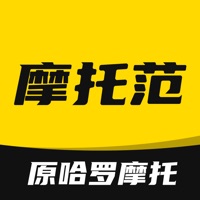摩托范最新版2025下载 v3.65.41 安卓版