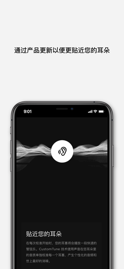 Bose音乐下载官方app v10.12.0 安卓版