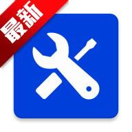 爱玩机工具箱root权限最新版下载 v22.5.4.4 官方版 爱玩机工具箱root权限最新版下载 v22.5.4.4 官方版