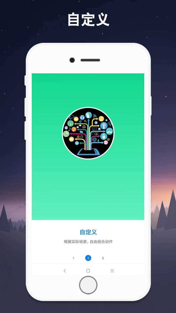 自动点击连点器官方免费下载2025最新手机安卓版 v7.0.9 手机版