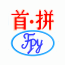 首拼输入法app最新版下载 v1.3.9 安卓版 首拼输入法app最新版下载 v1.3.9 安卓版
