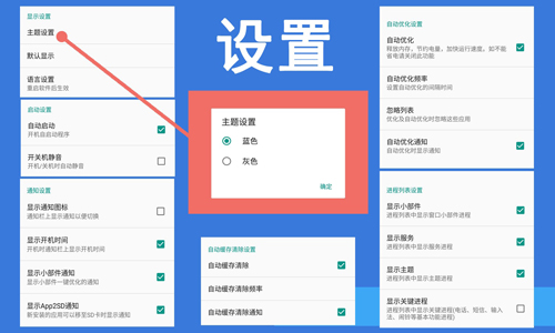 安卓助手app最新版下载(Android Assistant) v24.29 安卓版