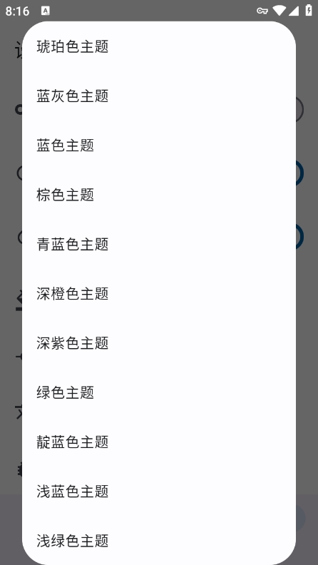 APatch面具app最新版下载 v11039 安卓版