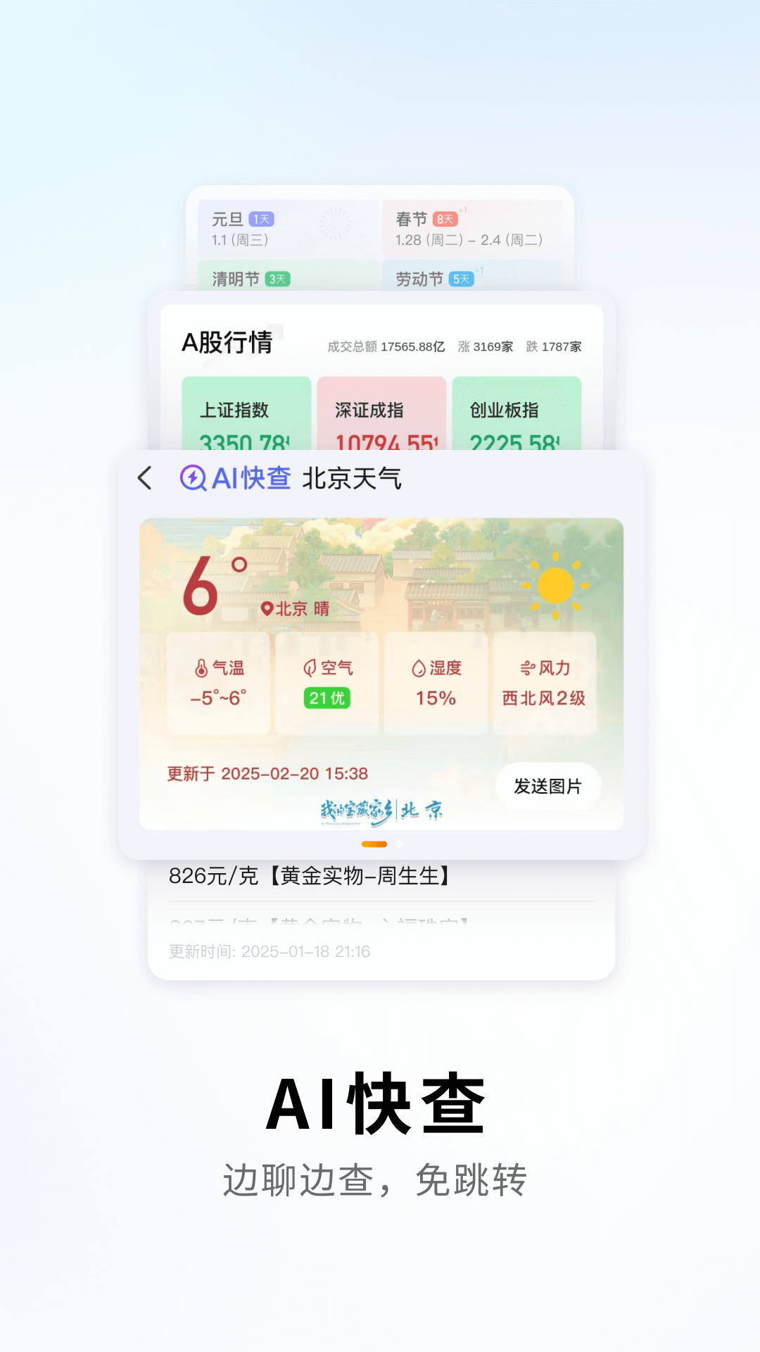 搜狗输入法手机版2025最新版 v12.18.0 官方免费版