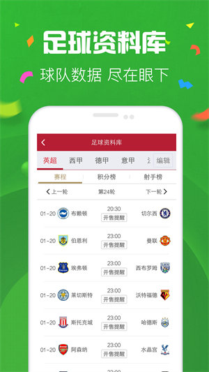 彩51彩官网app下载 v3.1.7 安卓版