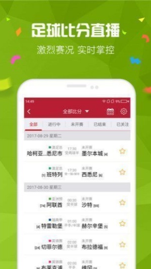 彩51彩官网app下载 v3.1.7 安卓版