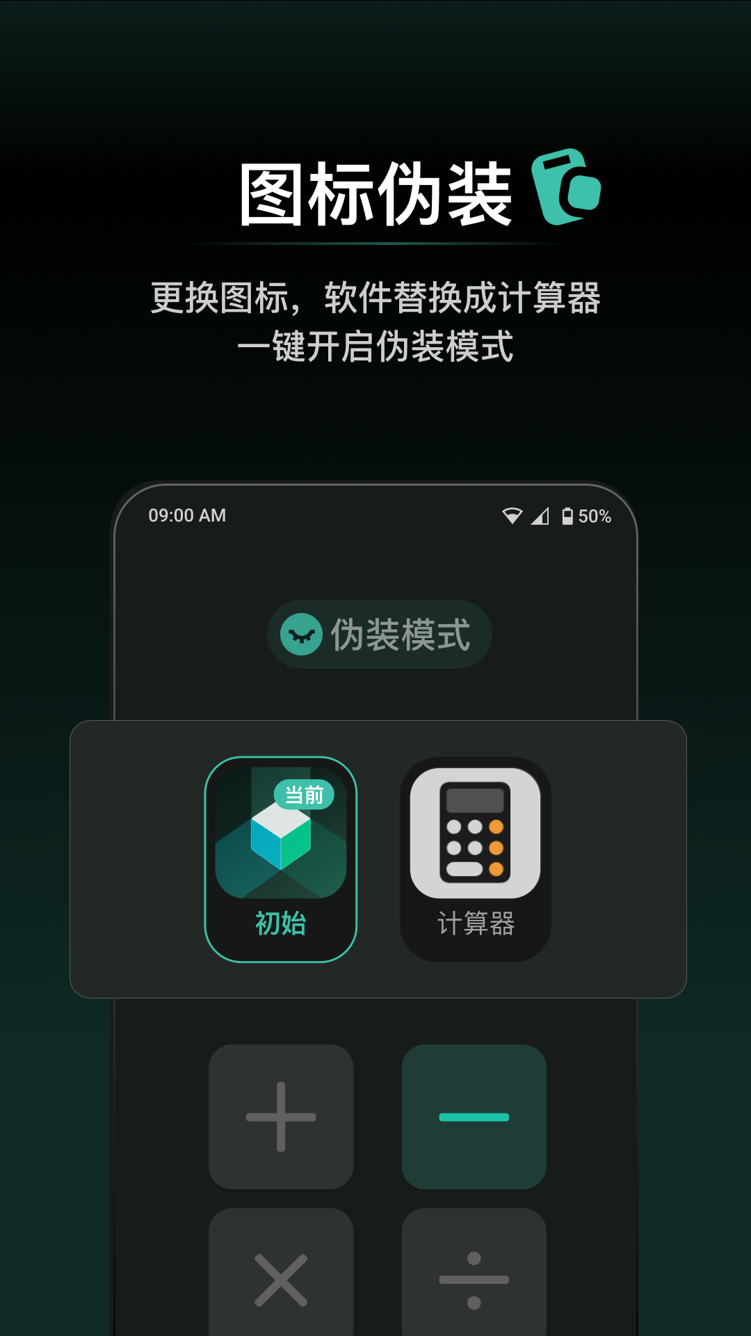 秘盒空间官方新版本下载 v1.0.46 官方版