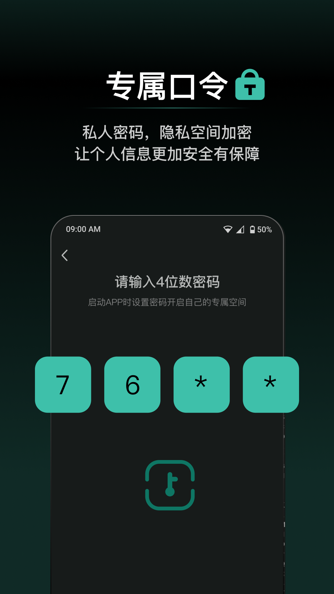 秘盒空间官方新版本下载 v1.0.46 官方版