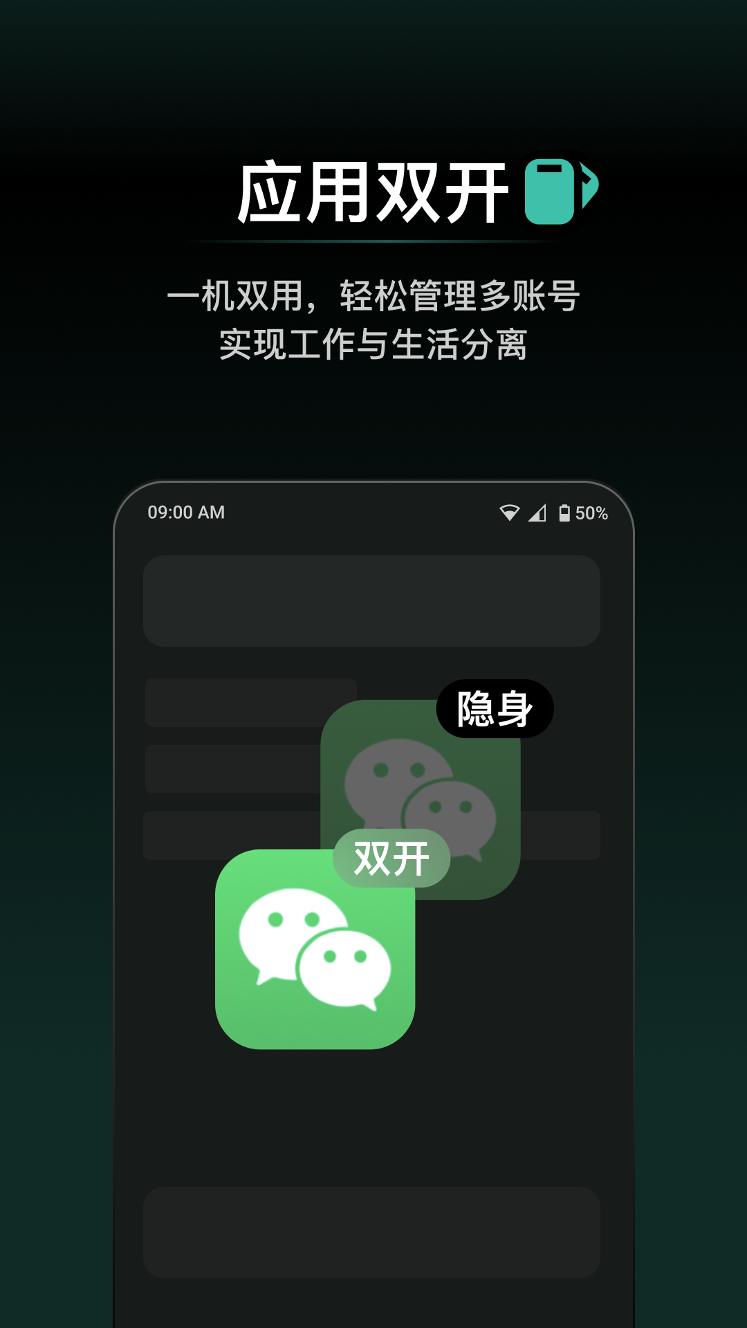 秘盒空间官方新版本下载 v1.0.46 官方版