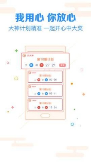 49tk图库app安卓下载 v1.2.0 手机版