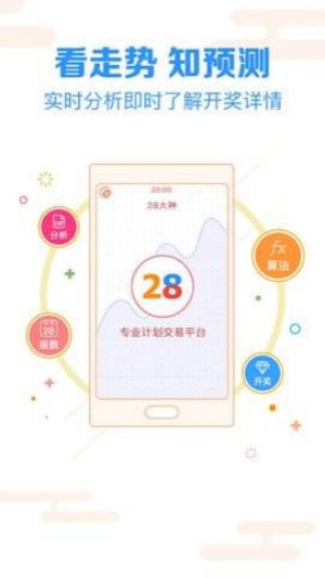 49tk图库app安卓下载 v1.2.0 手机版