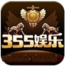 彩35app手机版下载 v3.0 官方版 彩35app手机版下载 v3.0 官方版