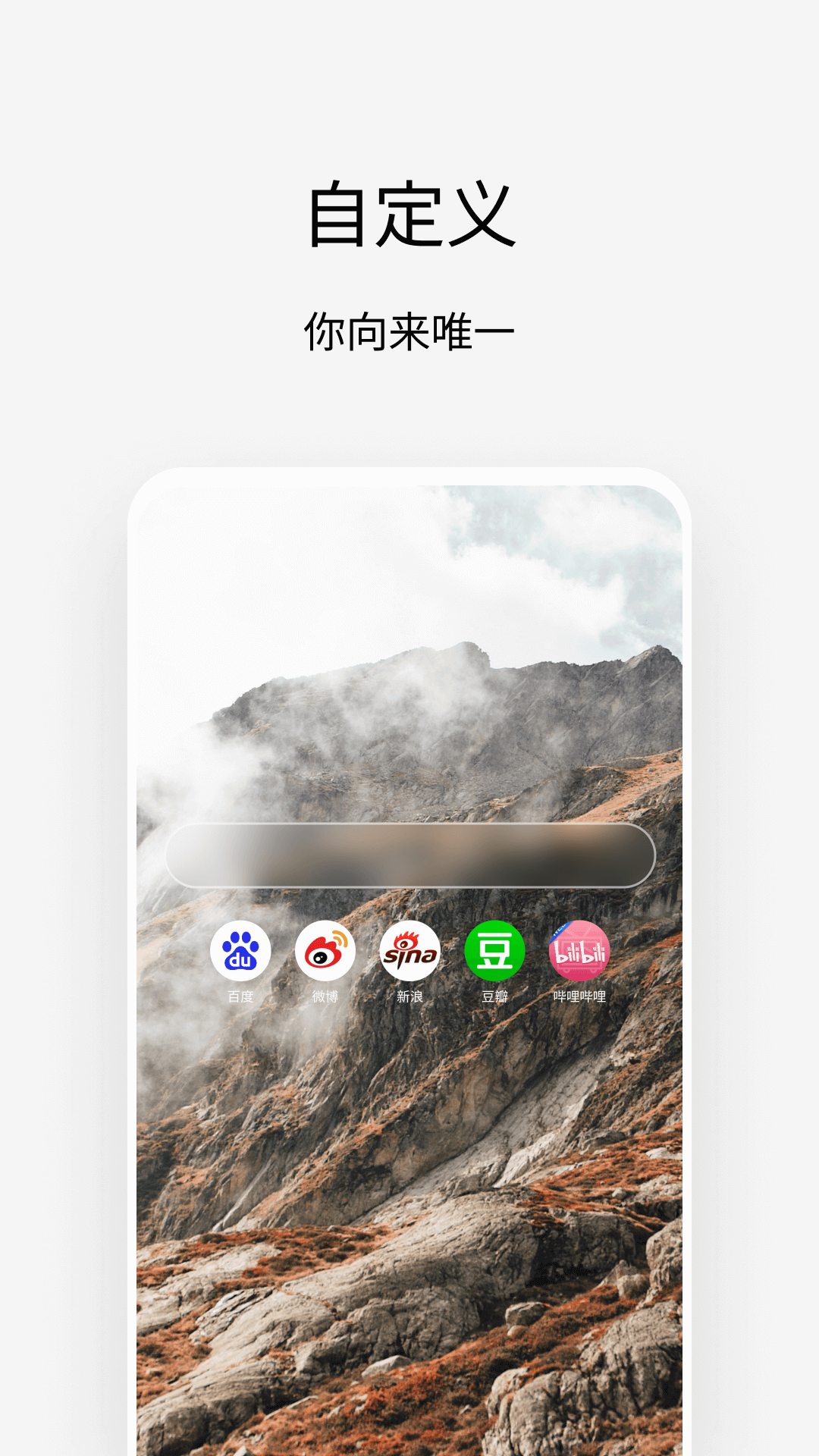 via浏览器下载安装 v6.7.1 最新版