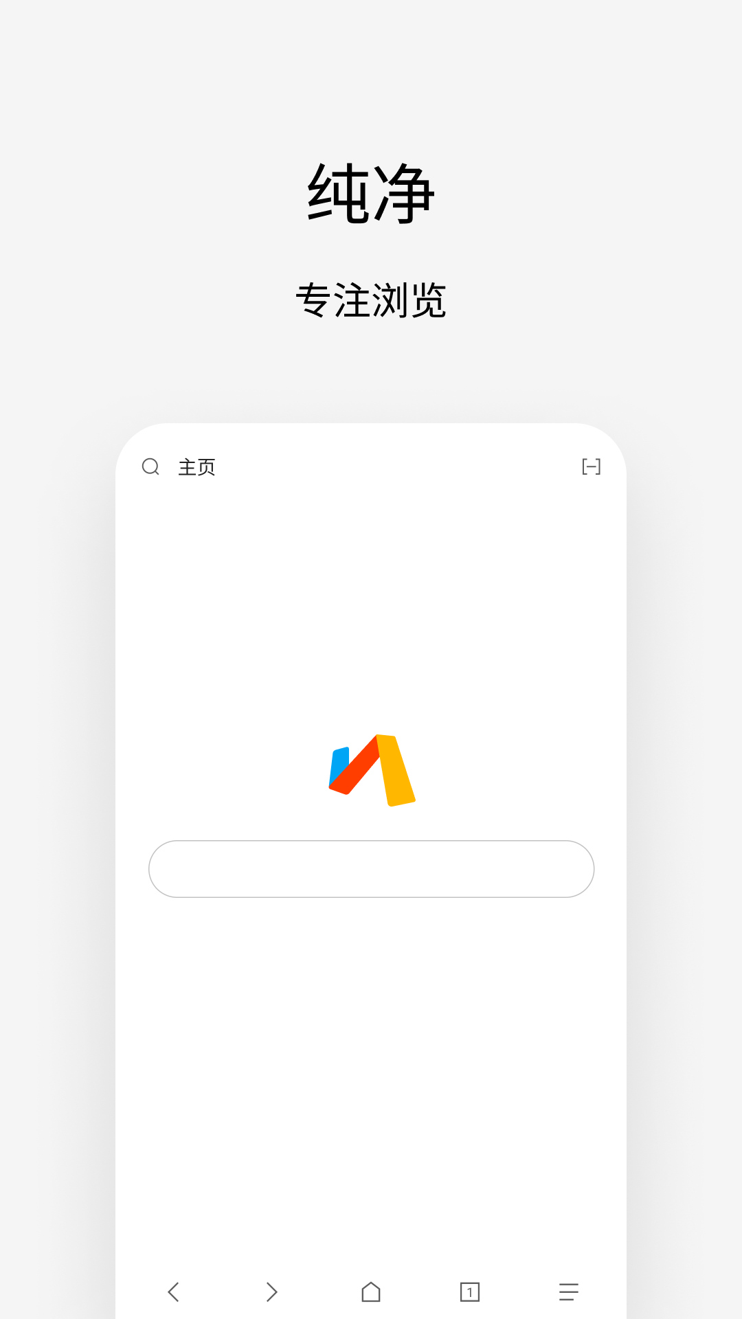 via浏览器下载安装 v6.7.1 最新版