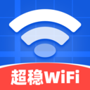 超稳WiFi app下载 v 2.0.1 安卓版 超稳WiFi app下载 v 2.0.1 安卓版