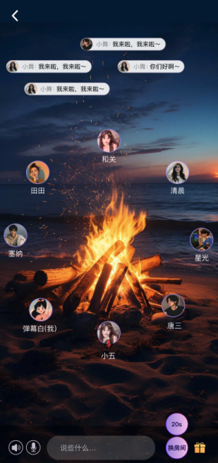 音遇星球软件下载手机版 音遇星球软件下载手机版