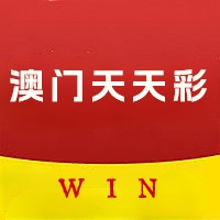2025新澳门2025免费原料 v1.0.17 最新版