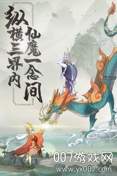 从前有座山水墨风格版 从前有座山水墨风格版