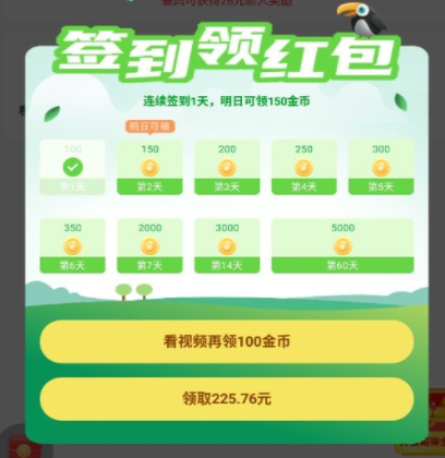 快音听歌app下载安装 快音听歌app下载安装
