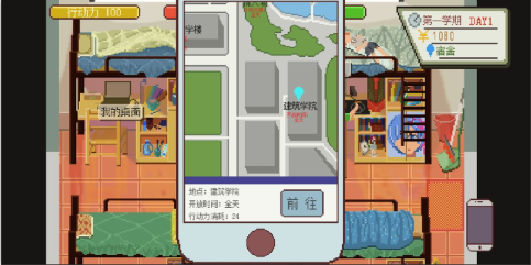 下一站我的大学 下一站我的大学