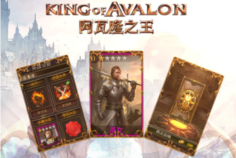 阿瓦隆之王官方版 阿瓦隆之王官方版
