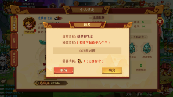 造梦大乱斗九游最新版 造梦大乱斗九游最新版