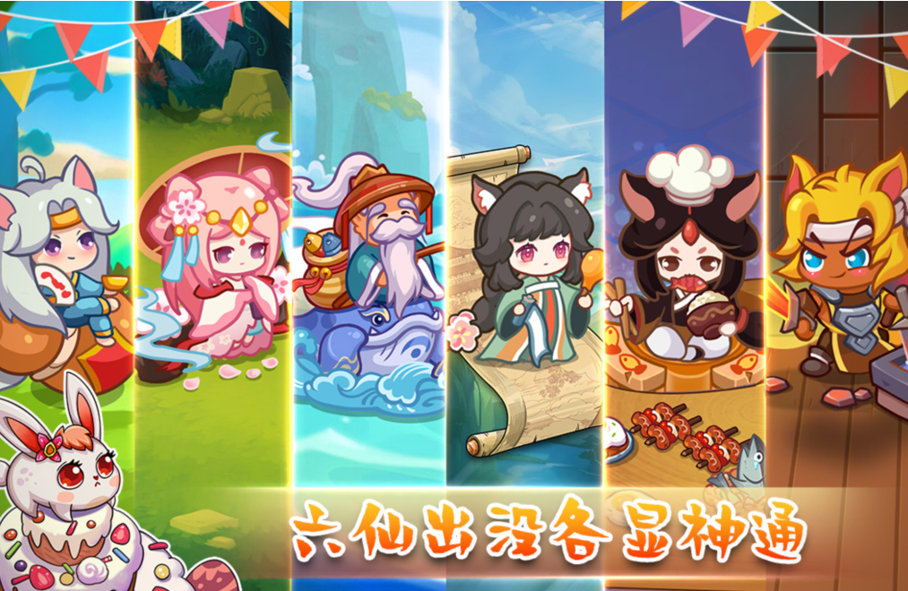幻兽爱合成手游官方版 幻兽爱合成手游官方版