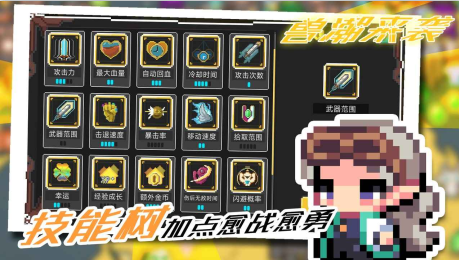 兽潮来袭 兽潮来袭