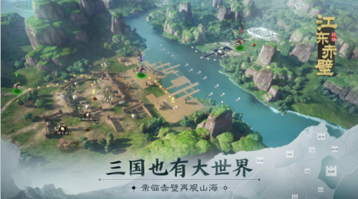 三国志战棋版测试版 三国志战棋版测试版